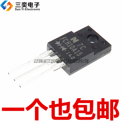原装正品 FCH10A15 肖特基整流二极管 TO-220F塑封 直插管 质量好