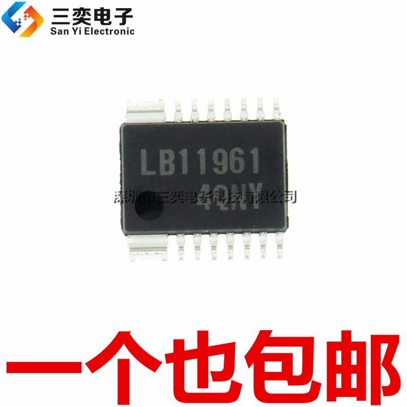 原装正品 LB11961 电桥驱动器 LB11961-TLM-H 集成IC HSSOP14贴片