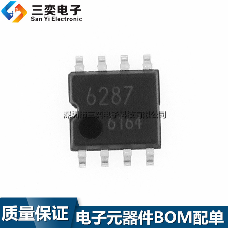 原装正品 BA6287F 电机驱动芯片 BA6287F-E2 丝印6287 直流控制器