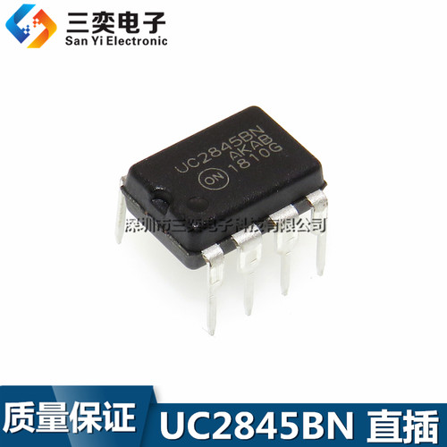 UC2845BN UC2845BNG UC2845AN UC2845N DIP8直插 电源IC 原装正品