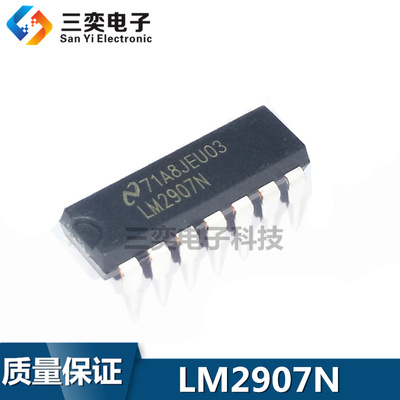 LM2907N LM2907N/NOPB DIP-14 直插 频率电压转换器 原装正品国半