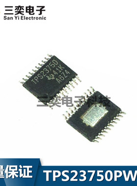 TPS23750PWPRG4 TPS23750PWPR TPS23750PWP TSSOP20贴片 全新正品