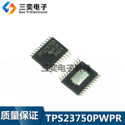 TPS23750PWPRG4 TPS23750PWPR TPS23750PWP TSSOP20贴片 全新正品