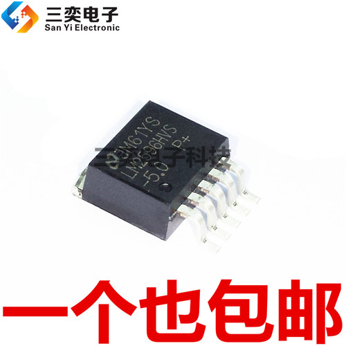 LM2596HVS-5.0/NOPB HVSX TO263-5贴片  五端稳压管 电流稳压器IC