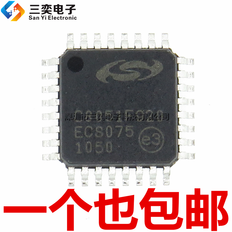 原装正品 C8051F920 C8051F920-G-GQR QFP-32 8位微控制器IC 32KB