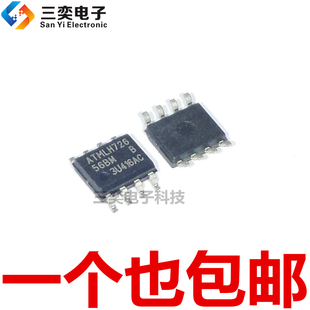 丝印 56BM 非易失存储器芯片 AT93C56B 正品 原装 三奕电子 SSHM