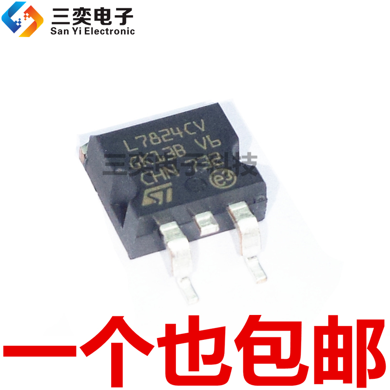 L7824CV L7824CD2T L7824C2T TO263稳压三极管 原装正品 三奕电子
