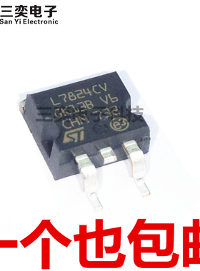 L7824CV L7824CD2T L7824C2T TO263稳压三极管 原装正品 三奕电子
