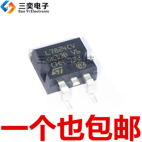 L7824CV L7824CD2T L7824C2T TO263稳压三极管 原装正品 三奕电子