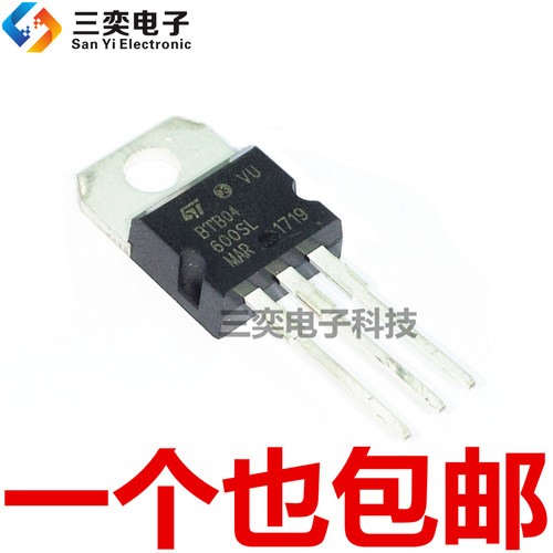 BTB04-600SL BTB04600 TO-220 4A600V 双向可控硅 原装正品晶闸管