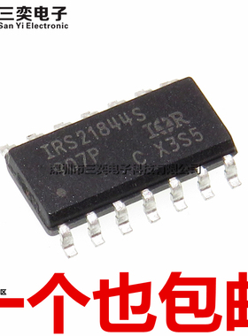 原装正品 IRS21844S IRS21844SPBF IRS21844STRPBF SOP14贴片集成