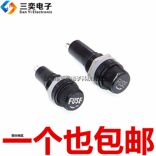 6X30MM 胶木 保险丝座 黑色FUSE 耐高温 熔断器底座 玻璃管
