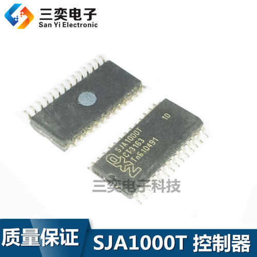 SJA1000T/N1 SJA1000T SOP-28贴片IC 独立CAN接口控制器芯片 全新