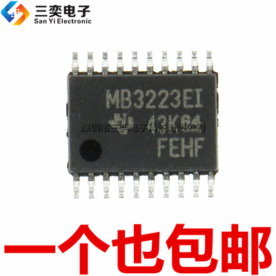 原装正品 MB3223EI MAX3223EIPW MAX3223EIPWR TSSOP20贴片驱动器
