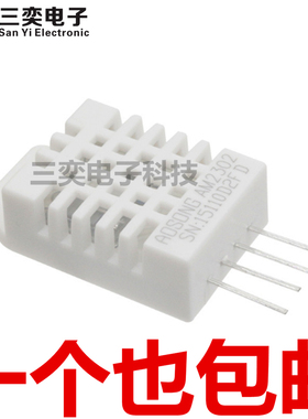 AM2302模块 DHT22数字温湿度传感器 可取代:SHT11 SHT15 原装正品