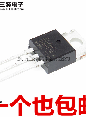 原装正品 S15H12R 大功率MOS管150V 120A 可替换IRFB4115 HY3215P