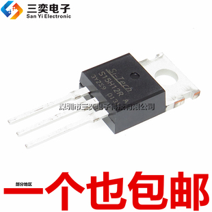 原装正品 S15H12R 大功率MOS管150V 120A 可替换IRFB4115 HY3215P