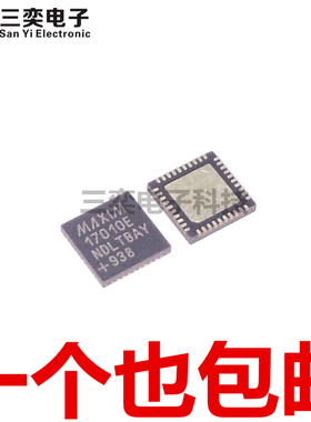 MAX17010E MAX17010ETL+T 17077A 17075E 17073E QFN-40 原装正品