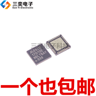MAX17010E MAX17010ETL+T 17077A 17075E 17073E QFN-40 原装正品