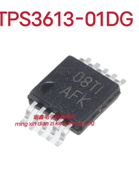 原装正品 TPS3613-01DGSR DG DGS 丝印AFK 贴片MSOP10 电源监控IC