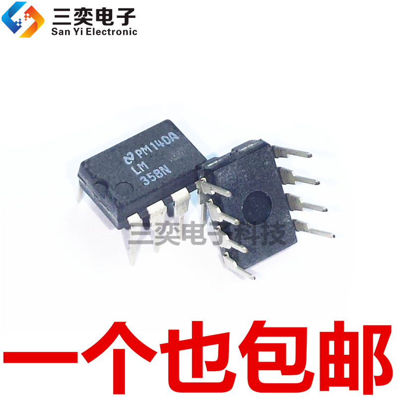 LM358芯片 LM358N运算放大器 DIP-8直插进口NS老年份原装正品