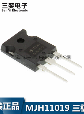 MJH11019 MJH11020G TO247直插 配对管 功率管 一对价格 原装正品