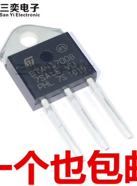 BTA41700B BTA41-700B TO3P 三极管 41A700V 双向可控硅 原装正品