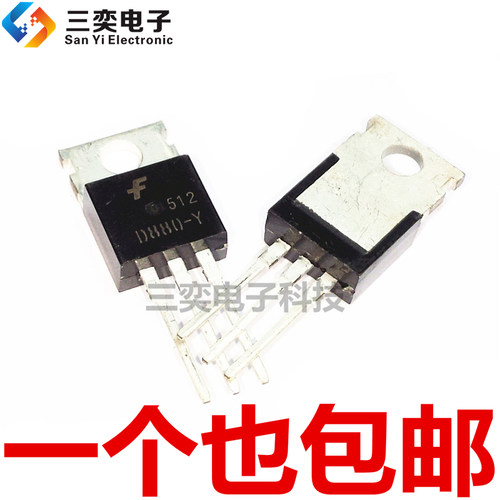 全新现货 2SD880-Y D880-Y B834 TO-220 60V 3A 40W音频 功放开关