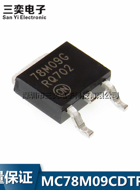 MC78M09CDTRKG 78M09CDT 78M09CDTG 78M09G TO-252 贴片 原装正品