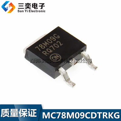 MC78M09CDTRKG 78M09CDT 78M09CDTG 78M09G TO-252 贴片 原装正品