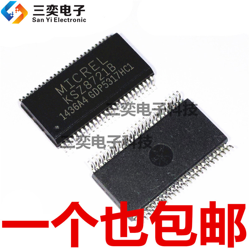 ksz8721b btr ssop-48贴片 以太网phy驱动芯片 原装正品 三奕电子