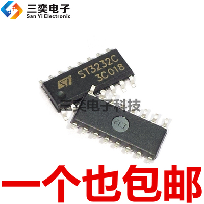 ST3232C ST3232CDT ST3232CDR SOP16贴片 ST驱动器 原装正品 三奕