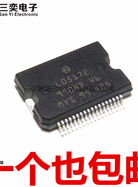 原装正品 L05172 小乌龟M7喷油驱动汽车电脑板易损芯片 IC LO5172