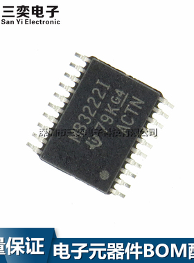 原装正品 MB3222I MAX3222IPW MAX3222IPWR TSSOP-20 贴片 控制器