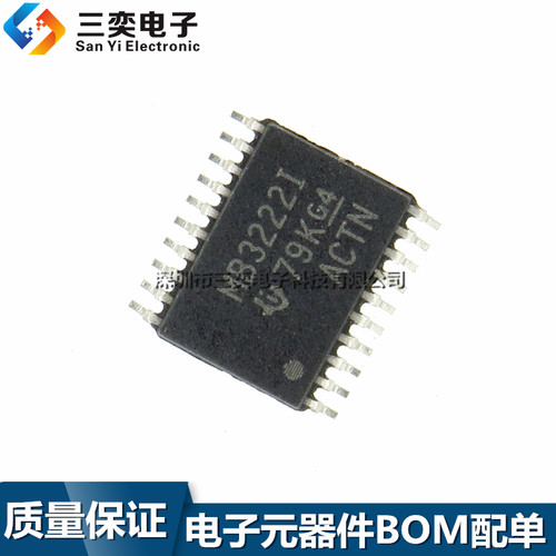 原装正品 MB3222I MAX3222IPW MAX3222IPWR TSSOP-20 贴片 控制器