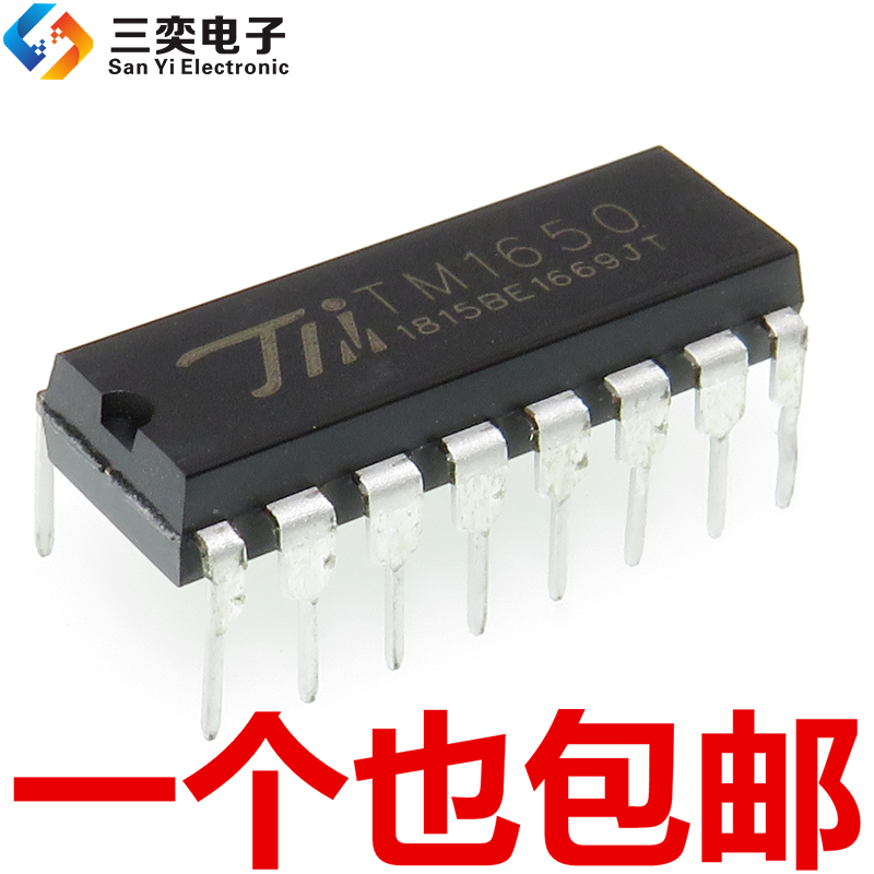 原装正品 TM1650 LED数码管面板显示驱动芯片 DIP16直插 三奕电子