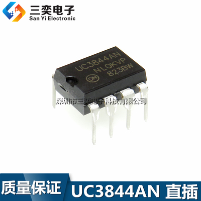 UC3844AN UC3844BN UC3844N DI-8直插B 控制器 原装正品 三奕电子
