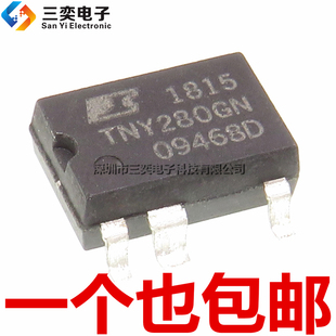 原装正品 TNY280GN TNY280G SOP-7 直插 液晶电源管理芯片 集成IC