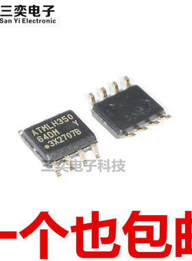 AT24C64D-SSHM-T SOP8贴片 存储器IC 丝印64DM 原装正品 三奕电子