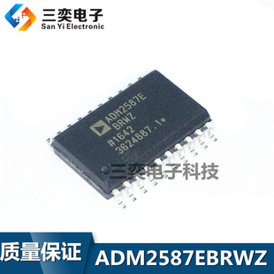 ADM2587EBRWZ-REEL7ADM2587E EBRW SOP20贴片 收发器IC 原装正品