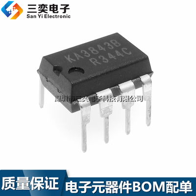 原装正品 KA3843B 控制器 DIP8直插 可代TL3843P UC3843N SG3843M
