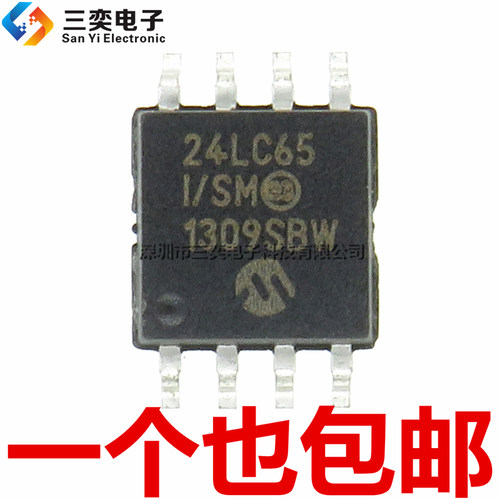 原装正品 24LC65T-I/SM 24LC65I/SM SOP8 宽体贴片5.2MM 三奕电子