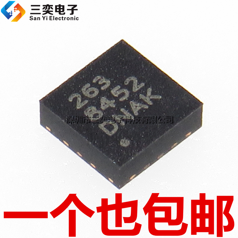 原装正品 mma8452qr1 三轴加速度传感器 模块芯片 12位 qfn16贴片