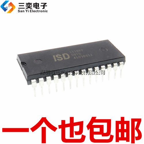 原装正品 ISD1110PY ISD1110P DIP-28直插 语音集成芯片 三奕电子