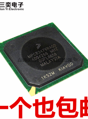 MPC8347VRAGDB 400/266 MHZ 2M12E BGA620 惠普HP510 IC 原装正品