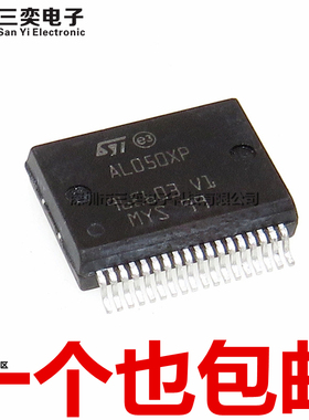 原装正品 AL050XP 汽车电脑板常用易损驱动芯片 SSOP-36贴片 集成