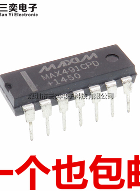 原装正品 MAX491CPD MAX491EPD+ DIP-14直插 RS422/RS482收发器IC