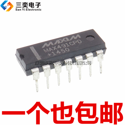 原装正品 MAX491CPD MAX491EPD+ DIP-14直插 RS422/RS482收发器IC