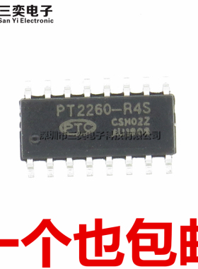 原装正品 PT2260-R4S SC2260 遥控编码器/接收芯片IC SOP-16 贴片