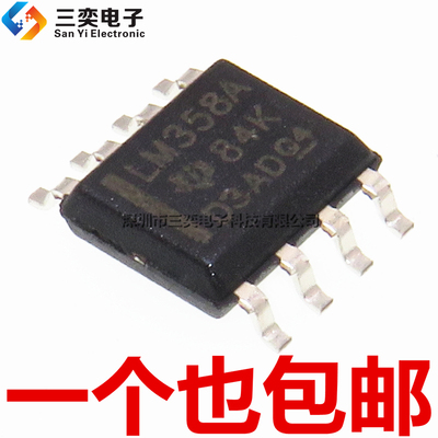 原装正品 LM358A LM358AD LM358ADR LM358ADT SOP-8贴片 放大器IC